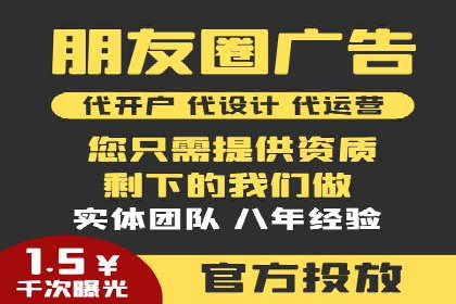 百度推广服务费案例：让品牌快速崛起的秘诀